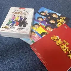 映画 おそ松さん 超豪華コンプリートBOX('22エイベックス・ピクチャーズ/… 映画 おそ松さん 超豪華コンプリートBOX('22エイベックス