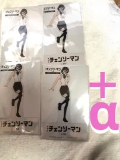 劇場版チェンソーマン 映画入場者　特典　4点セット　第９弾 レゼクリアスタンド