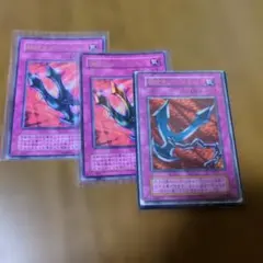 遊戯王 バンダイ版 鎖付きブーメラン - メルカリ