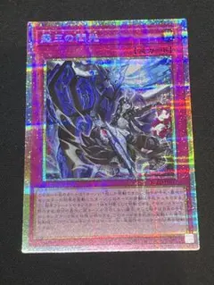 禁じられた一滴 プリズマROTD-JP065 プリズマティックシークレット 2