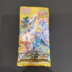 2025年最新】VSTA バラパックの人気アイテム - メルカリ