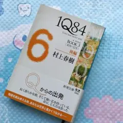 Ashra様 リクエスト 3点 まとめ商品