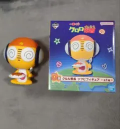 一番くじケロロ軍曹 D賞　クルル曹長　ソフビフィギュア