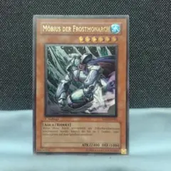 遊戯王 氷帝メビウス 英語版 レリーフ 1st ☆英語版☆氷帝メビウス1st/プラチナムシークレット