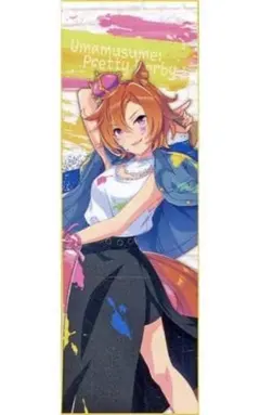 ウマ娘 テイエムオペラオー ビッグタオル ペインタースタイル タペストリー