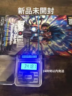 2026年最新】ドラゴンボールエクストリームフュージョンパックの人気