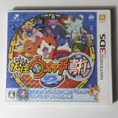 2025年最新】妖怪ウォッチ真打 ワンダーにゃんの人気アイテム - メルカリ