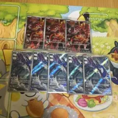 ポケモンカード ウガツホムラex パオジアンex SAR - メルカリ