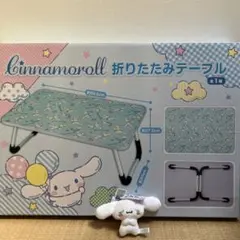 激レア★シナモロールミニミニテーブル 未使用 シナモロールミニミニテーブル - メルカリ