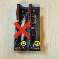 ④最終出品PROSPEC エギ 3.5号 多色 31本希少まとめ売り 2025年最新】プロスペック エギの人気アイテム - メルカリ