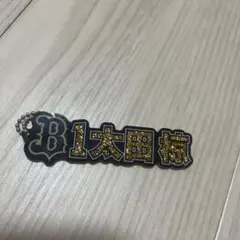 オリックス・バファローズ 太田椋 ネームプレート