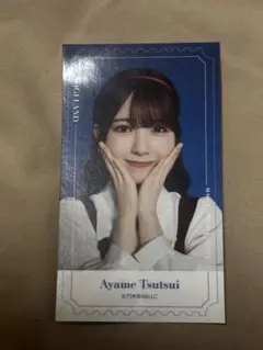 乃木坂46 モバイル NOGIめくり B賞 チケット風ステッカー　筒井あやめ