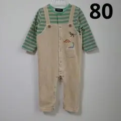 クレードスコープ 恐竜 カバーオール 80cm