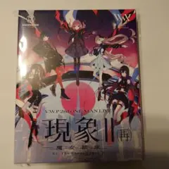 2026年最新】v.w.p blu-rayの人気アイテム - メルカリ