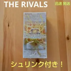 【シュリンク付き】遊戯王 リミットオーバーコレクション ザ ライバルズ 1BOX