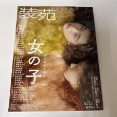 Item thumbnail for item 7ec0b2bc-3832-418d-9914-c16da178db68