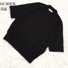 LE SOUK ルスーク ニット 半袖 クルーネック ブラック L U54のサムネイル