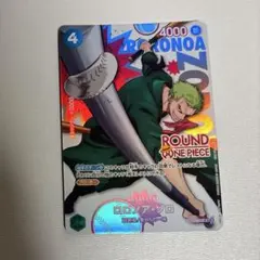 ONE PIECEカードゲーム ロロノア・ゾロ P-008 ラウンドワン - メルカリ