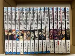 呪術廻戦 漫画セット 0巻〜25巻 公式ファンブック付き - メルカリ