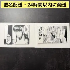 銀魂 クリアステッカーコレクション 桂