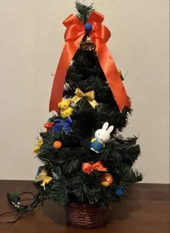 ミッフィ　クリスマスツリー　(アフタヌーンティーのサンタのおまけ)