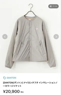 DANTON ダントン　ライトブルゾン