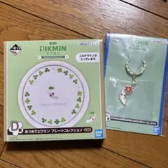 ピクミン 一番くじ プレート チャーム 白ピクミン