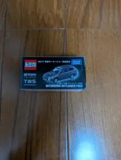 名無しさん様 リクエスト 2点 まとめ商品