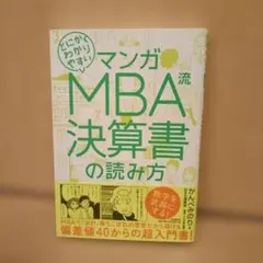 Item thumbnail for item 240aa8d4-f782-4dce-aee4-52c4943171e1