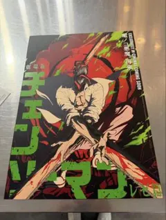 台湾映画館限定　 チェンソーマン　レゼ編　A3ポスター　入場特典