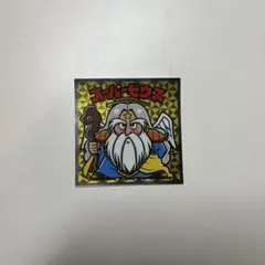 美品 ブラックゼウス-天界山脈の決闘- ビックリマンシール 美品 ブラックゼウス-天界山脈の決闘- ビックリマンシール - メルカリ