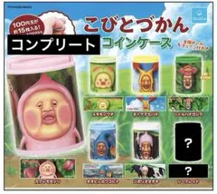 こびとづかん コインケース 全7種コンプリート ガチャ