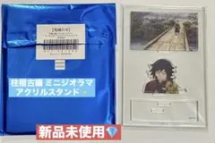 鬼滅の刃 柱稽古編リアルタイムカフェ みにジオラマアクリルスタンド 冨岡義勇