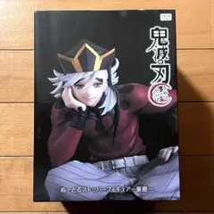 鬼滅の刃　童磨　ぬーどるストッパーフィギュア　ラウンドワン限定