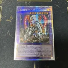 PSA10 レインボー・ネオス HR PTDN-JP044 ホロ ゴーストレア Za レインボー・ネオス ホログラフィックレア JP044 1枚の通販 KKまや