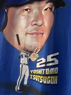 新品未使用　横浜DeNAベイスターズ2024 交流戦Ｔシャツ（筒香嘉智選手）
