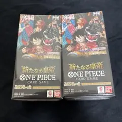 ワンピースカード 新たなる皇帝 2box テープ付き