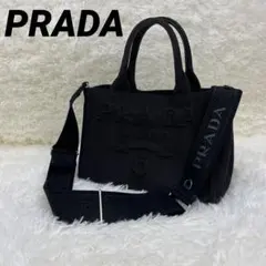 PRADA プラダ カナパ ロゴ キャンバス 2way ハンドバッグ ミニトート
