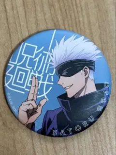 Item thumbnail for item f33b79aa-027f-4666-a0fc-296c01a1eee7