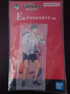 一番くじハイキュー　Ｅ賞アクリルスタンド【影山飛雄】