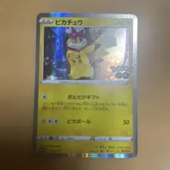 2026年最新】ポケモンカード ピカチュウ 272/S-P ポケモンgo プロモの