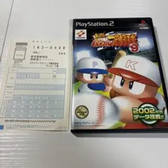 実況パワフルプロ野球9 盤面ほぼ傷なし美品　全体的に美品　ハガキ付き