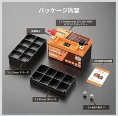 POWORTH 24V 128AH LiFePO4 バッテリー 本体 POWORTH 24V 128AH LiFePO4 バッテリー 本体 - メルカリ