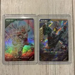 【ガンバレジェンズ】PRガヴケーキングフォーム＆LRキバドガバキフォーム＋おまけ