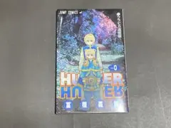 2025年最新】ハンターハンター0巻の人気アイテム - メルカリ