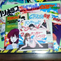 教科書にないッ！ Vol.1 Vol.2 レーザーディスク【LD】カード付き 教科書にないッ！ Vol.1 Vol.2 レーザーディスク【LD】カード付き