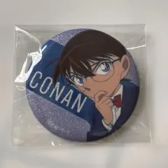名探偵コナン 江戸川コナン グリッター缶バッジ