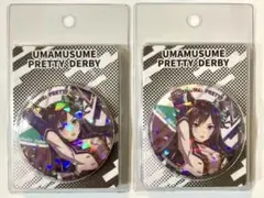 ウマ娘　メジロドーベル　缶バッジ2個のサムネイル