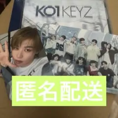 KO1KEYZ コイキーズ　トワ　TOWA