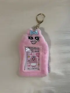 おぱんちゅうさぎ フォトキーホルダー